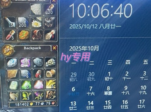 游戏搬砖自动化玩法,无脑操作,月入1W 实操指南【揭秘】