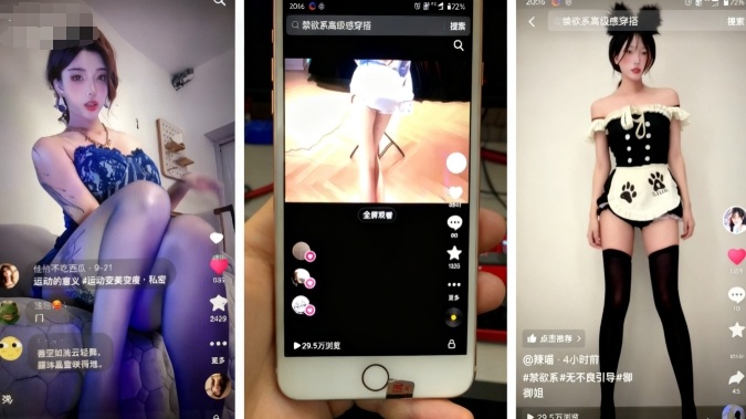 11月最新抖音快手美女起号技术,抖音素材混剪 快手搬运二创