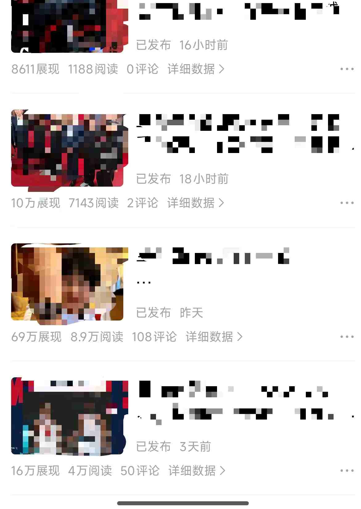 原创视频玩法撸平台收益,3分钟一条原创,适合头条 百家 视频号 抖音,一个作品吃多份收益